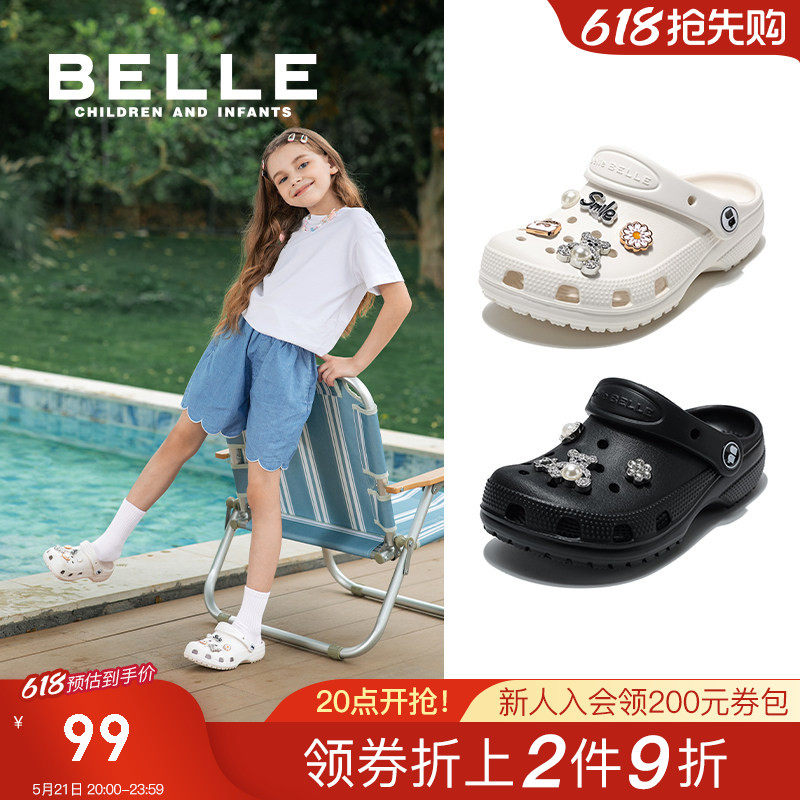 百丽童鞋女童洞洞鞋儿童凉拖鞋夏季新款小女孩软底沙滩鞋宝宝凉鞋