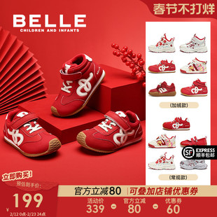 百丽童鞋女童运动鞋春季新款儿童红色新年限定鞋男童宝宝过年板鞋