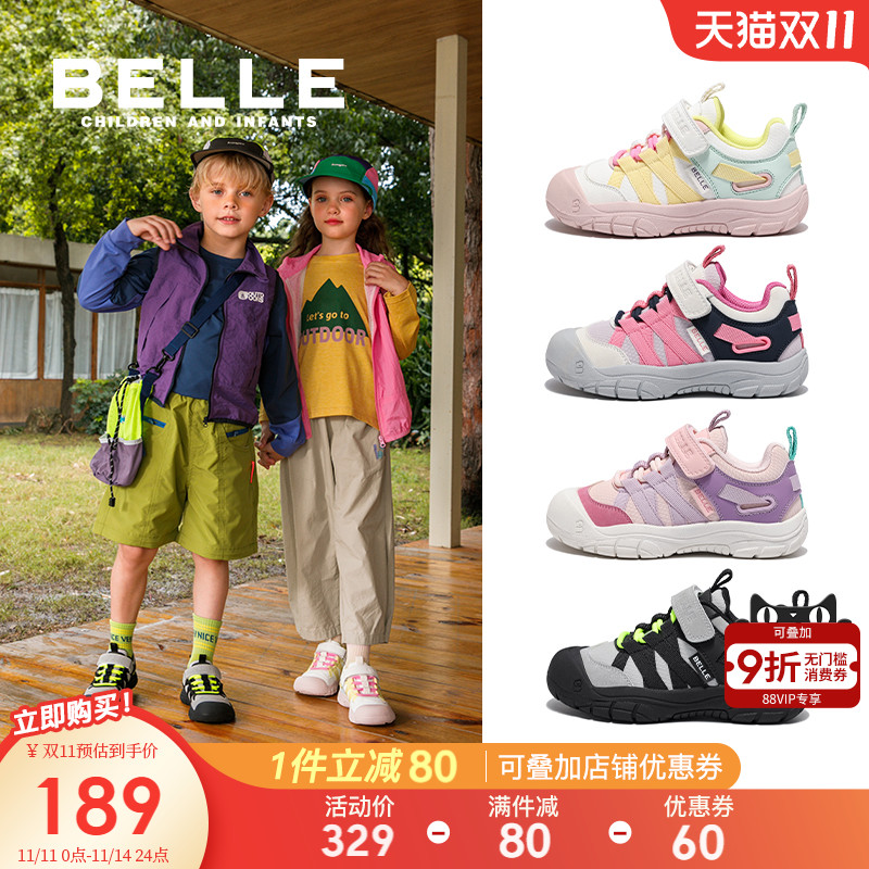 百丽童鞋女童休闲户外鞋