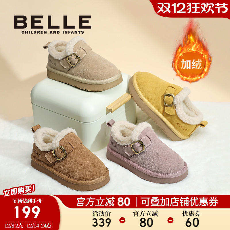 百丽童鞋女童雪地棉靴