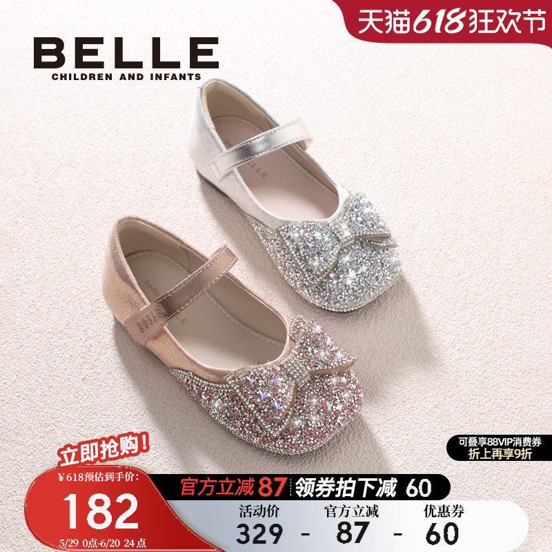 百丽童鞋女童宝宝皮鞋2025春夏新款小女孩公主水晶鞋儿童洋气单鞋