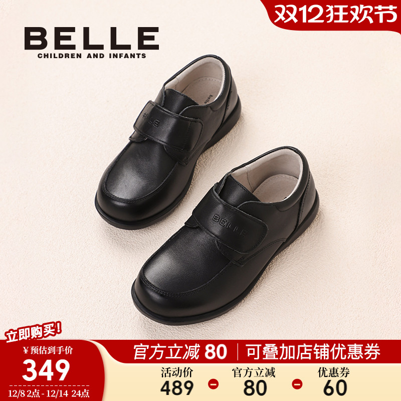 百丽童鞋男童黑色皮鞋
