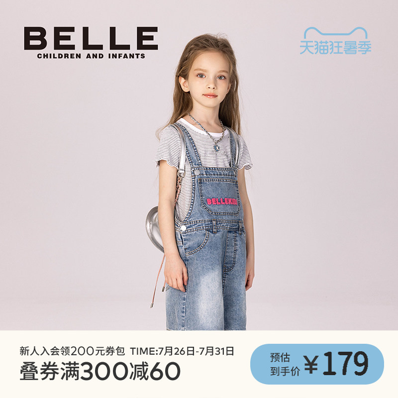 BelleBelle女童连身裤