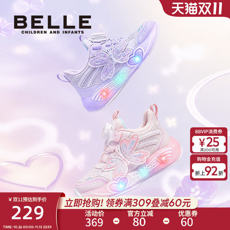 百丽童鞋女童闪灯运动鞋