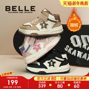 女童加绒运动鞋 男童保暖休闲鞋 2025冬季 儿童高帮板鞋 新款 百丽童鞋