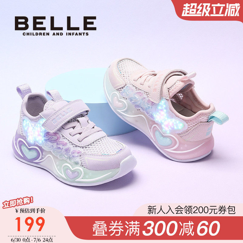 百丽童鞋女童运动鞋儿童闪灯鞋春季新款小女孩发光鞋透气网布鞋子