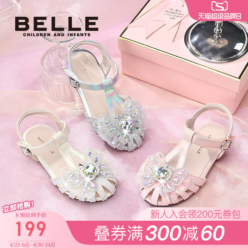 百丽童鞋女童凉鞋小女孩公主鞋夏季2026新款儿童包头鞋宝宝软底鞋