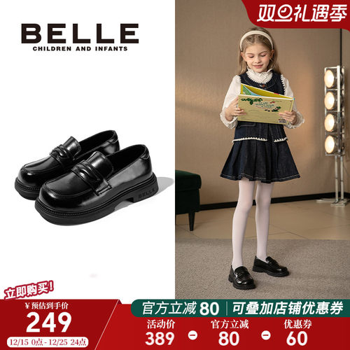 百丽童鞋秋季女童乐福鞋