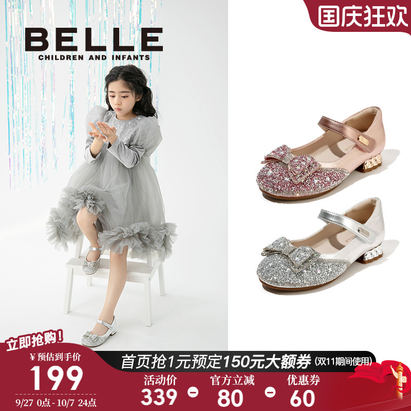 百丽童鞋女童水晶公主鞋