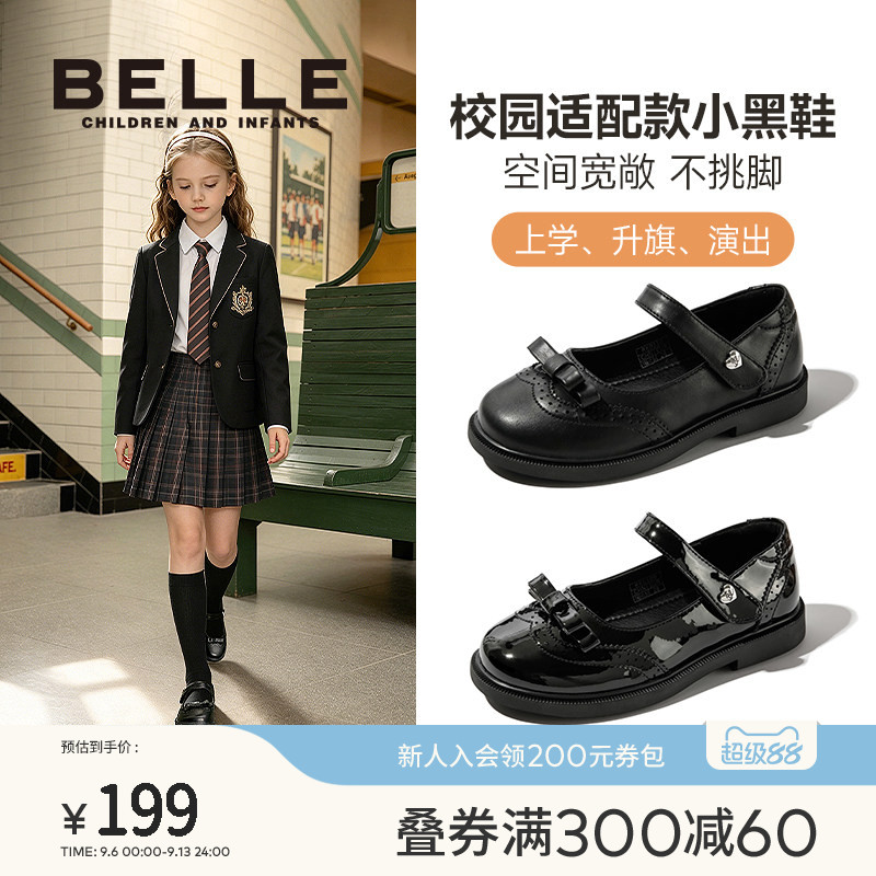 百丽童鞋女童黑色小皮鞋图片