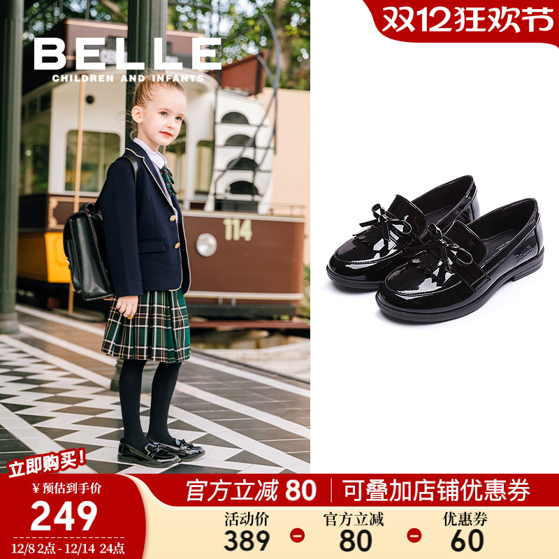 百丽童鞋女童黑皮鞋儿童乐福鞋英伦风软底中大童新款宝宝单鞋秋冬