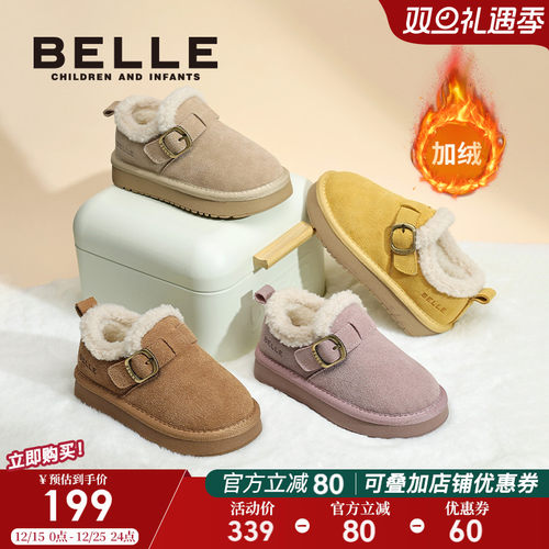 百丽童鞋女童雪地棉靴