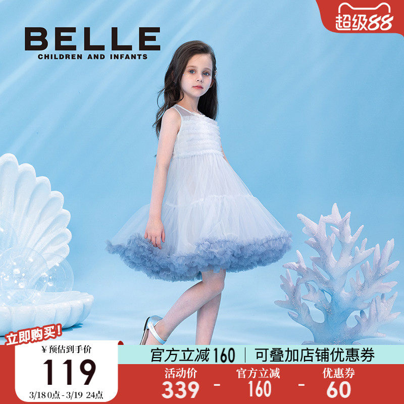 百丽童装女童连衣裙2026夏季新款儿童蓬蓬裙小女孩公主裙时尚裙子