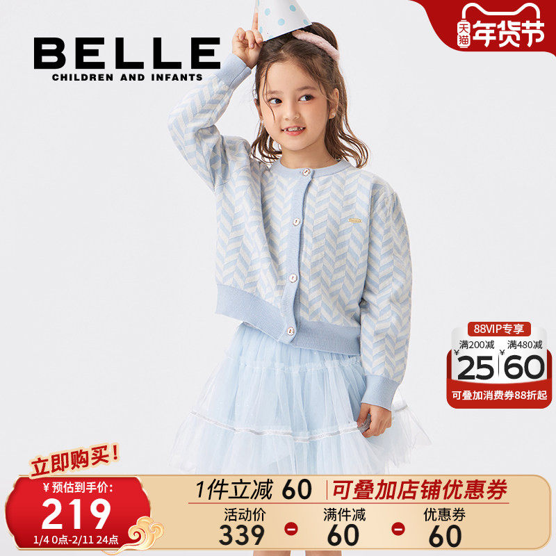 百丽童装女童网纱裙两件套春季新款小女孩毛衫外套儿童半身裙套装