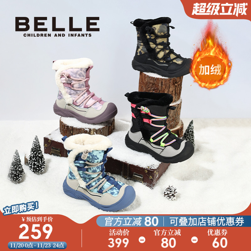 百丽童鞋儿童雪地靴女童户外棉靴
