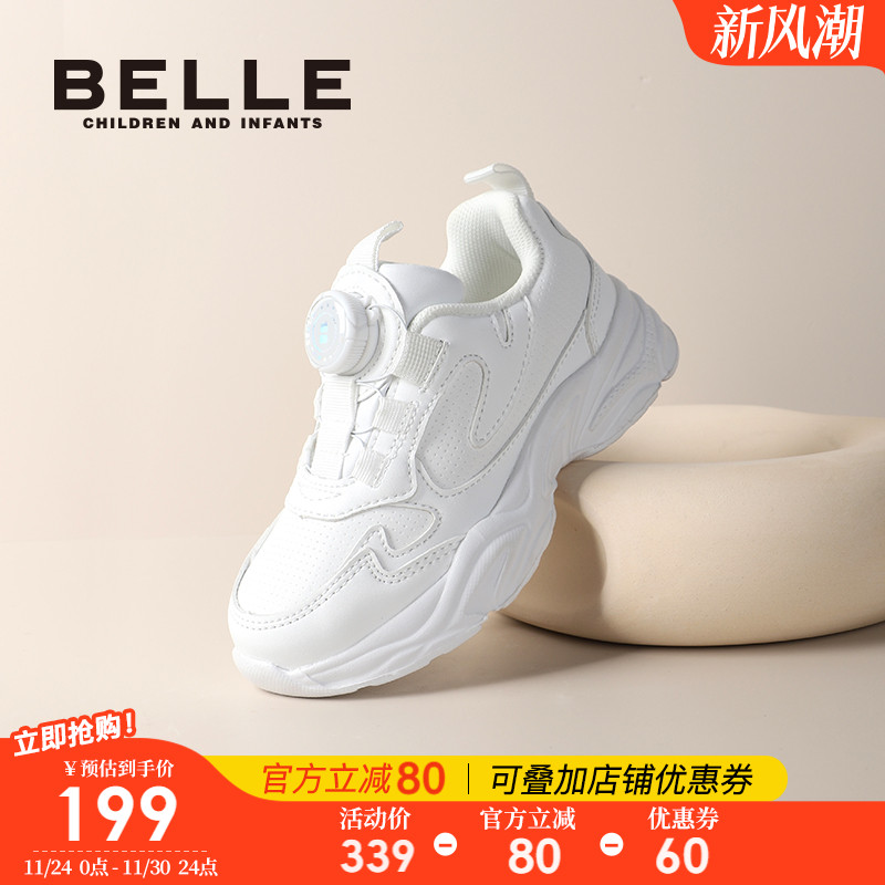 百丽童鞋女童小白鞋2025秋冬新款男童运动鞋儿童旋扣中大童老爹鞋
