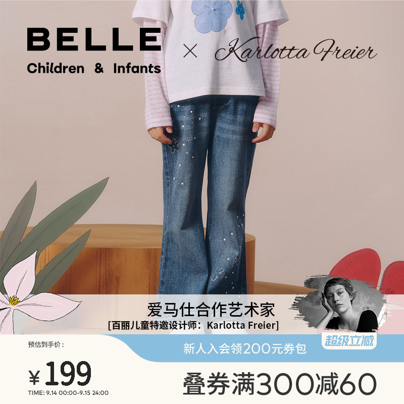 【百丽x艺术家联名】女童牛仔裤女孩新款儿童阔腿裤秋装大童长裤图片