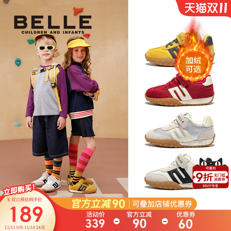 百丽童鞋儿童板鞋2025秋季新款女童加绒运动鞋男童德训鞋休闲跑步