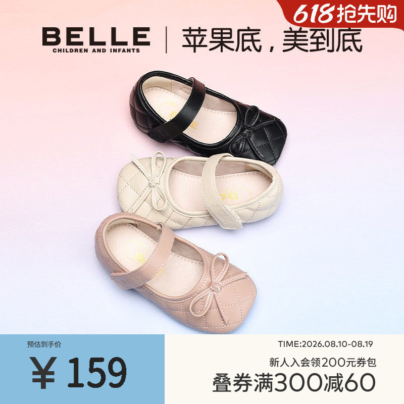百丽童鞋女童皮鞋儿童单鞋