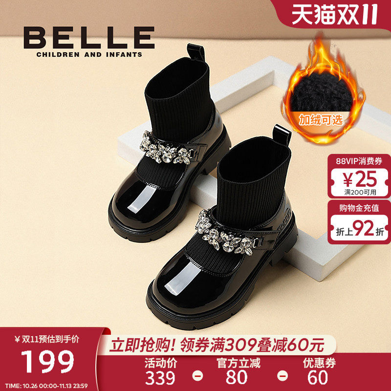 百丽童鞋女童秋季时尚袜子靴