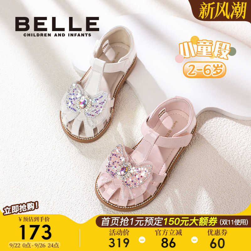 百丽童鞋女童公主凉鞋2025夏季新款宝宝儿童学步包头鞋子小女孩