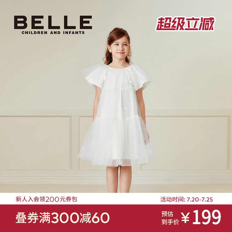BelleBelle女童连衣裙