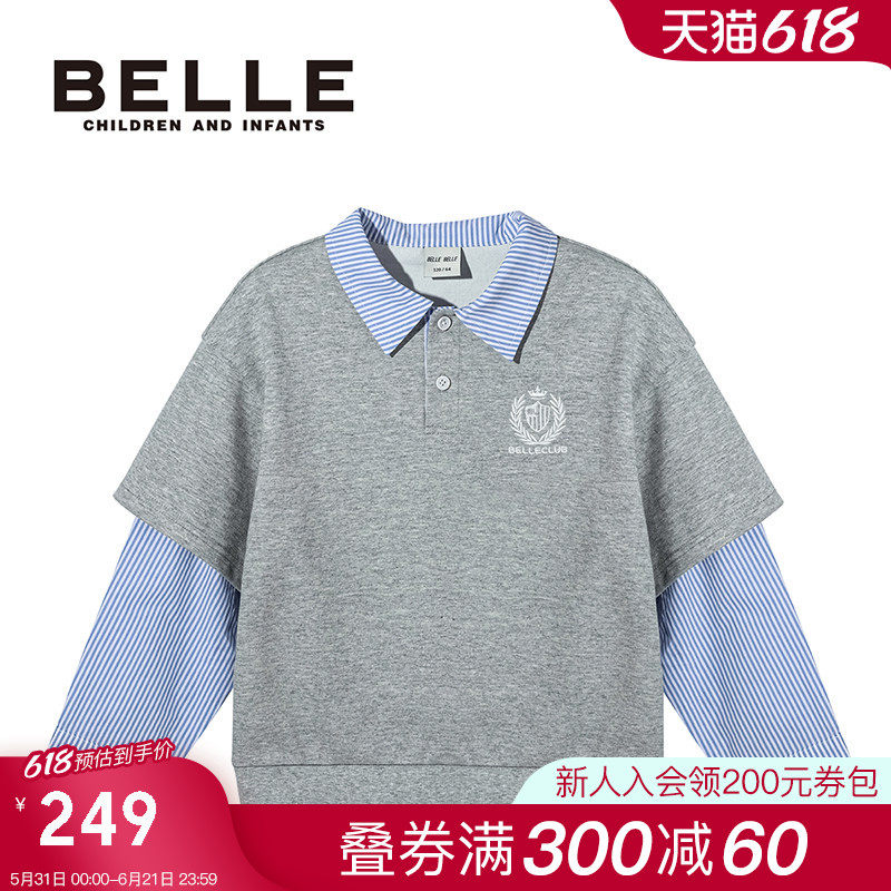 【商场同款】百丽童装女童学院风假两件拼接卫衣男童休闲条纹上衣