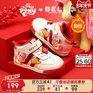 百丽童鞋小马宝莉联名红色宝宝运动鞋加绒女童板鞋儿童卡通新年鞋