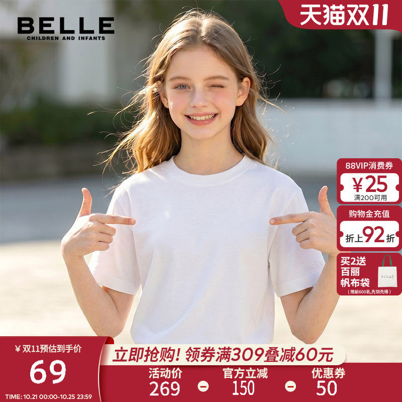百丽童装女童圆领短袖T恤