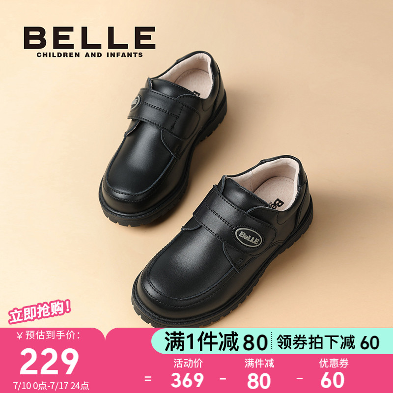 童鞋百丽男童学生黑皮鞋