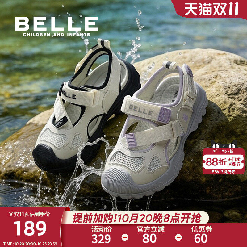 百丽童鞋儿童夏季户外鞋