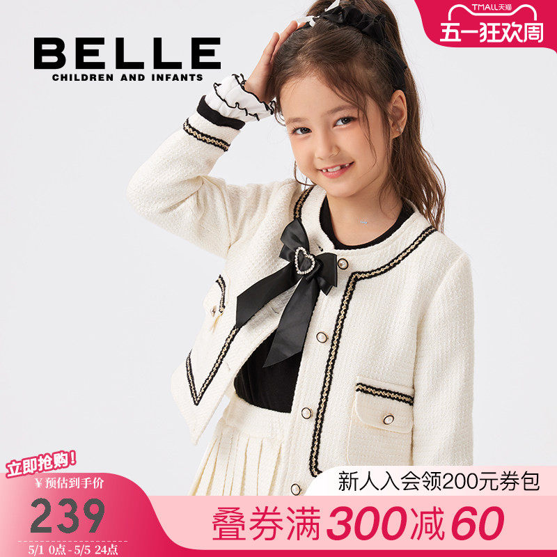 【商场同款】百丽童装儿童半身裙套装春季女童小香风外套两件套