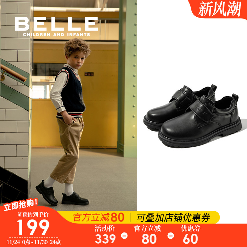 百丽男童皮鞋黑色英伦演出鞋