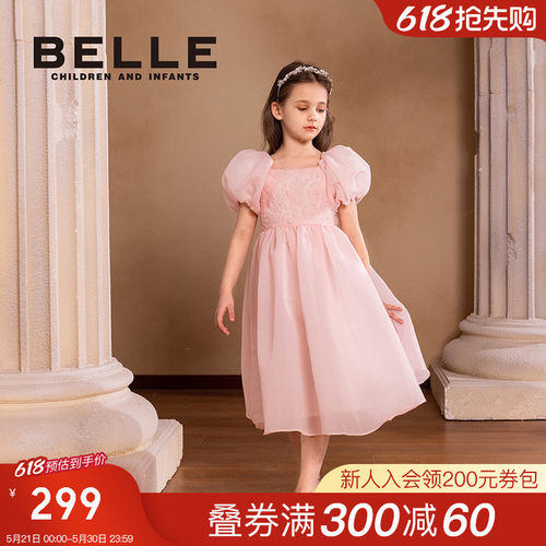 BelleBelle百丽女童连衣裙