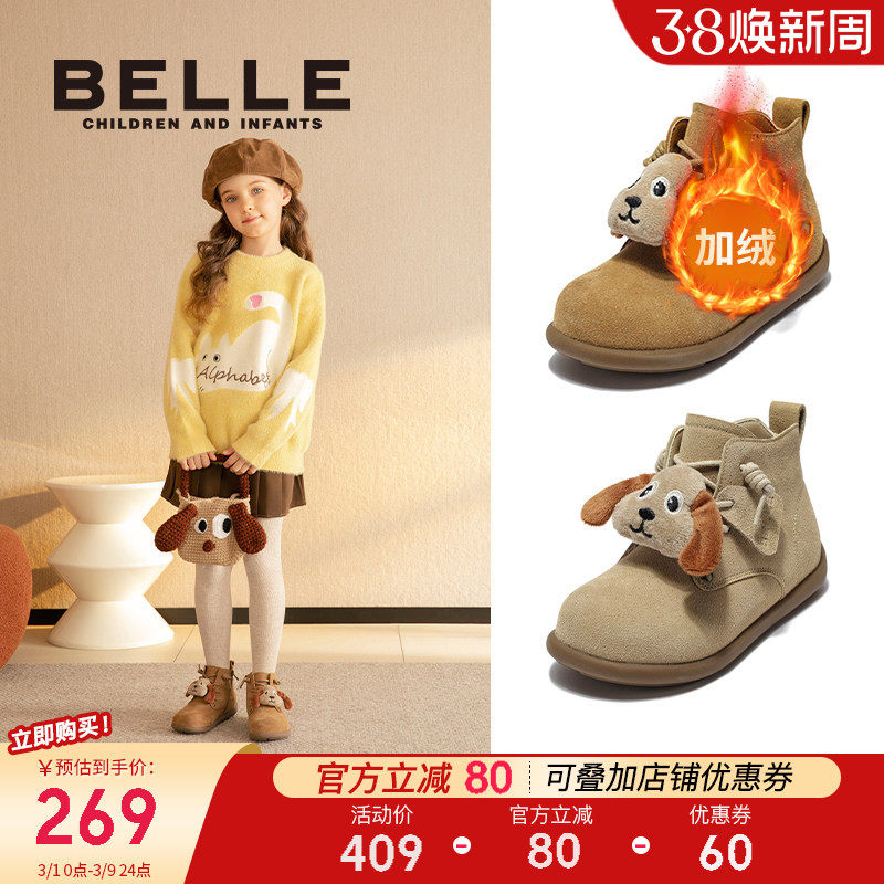 百丽童鞋女童加绒勃肯鞋2026冬季新款儿童保暖短靴宝宝棉鞋中大童