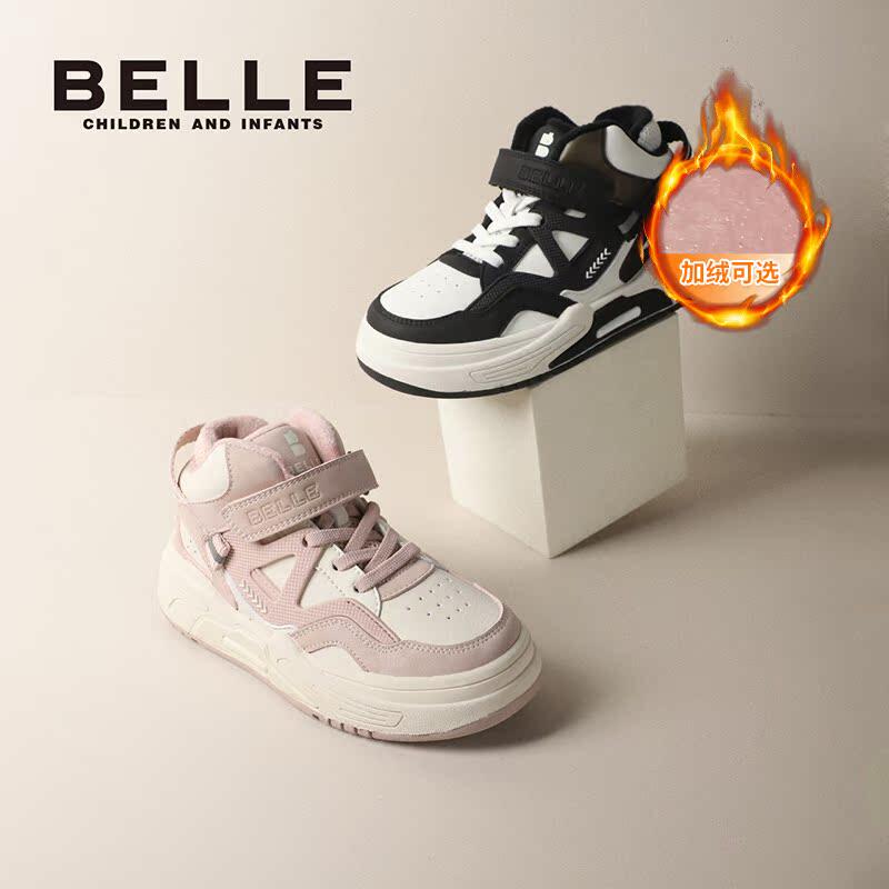 百丽童鞋女童高帮板鞋2026冬季新款男童休闲鞋加绒运动鞋儿童棉鞋