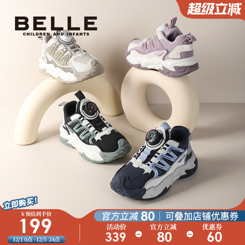 百丽童鞋男女童运动鞋