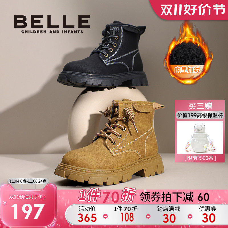 百丽童鞋儿童大黄靴女童英伦短靴2023秋冬新款加绒保暖男童宝宝靴怎么看?