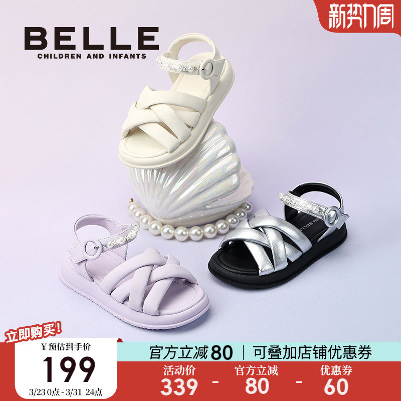 百丽童鞋儿童面包鞋春夏新款女童凉鞋宝宝小女孩软底公主鞋沙滩鞋
