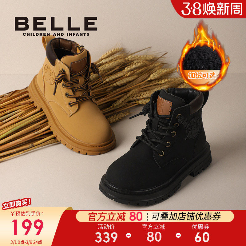百丽童鞋儿童马丁靴冬季户外工装靴女童棉鞋宝宝加绒保暖大黄靴子