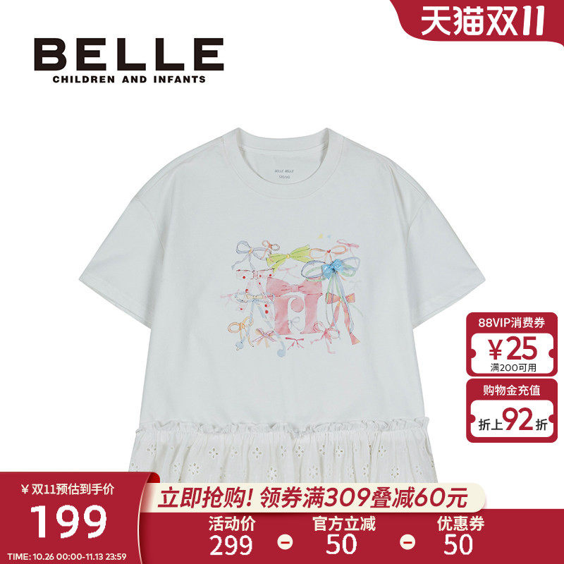 BelleBelle女童短袖T恤