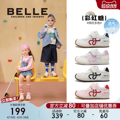百丽童鞋男女童运动鞋