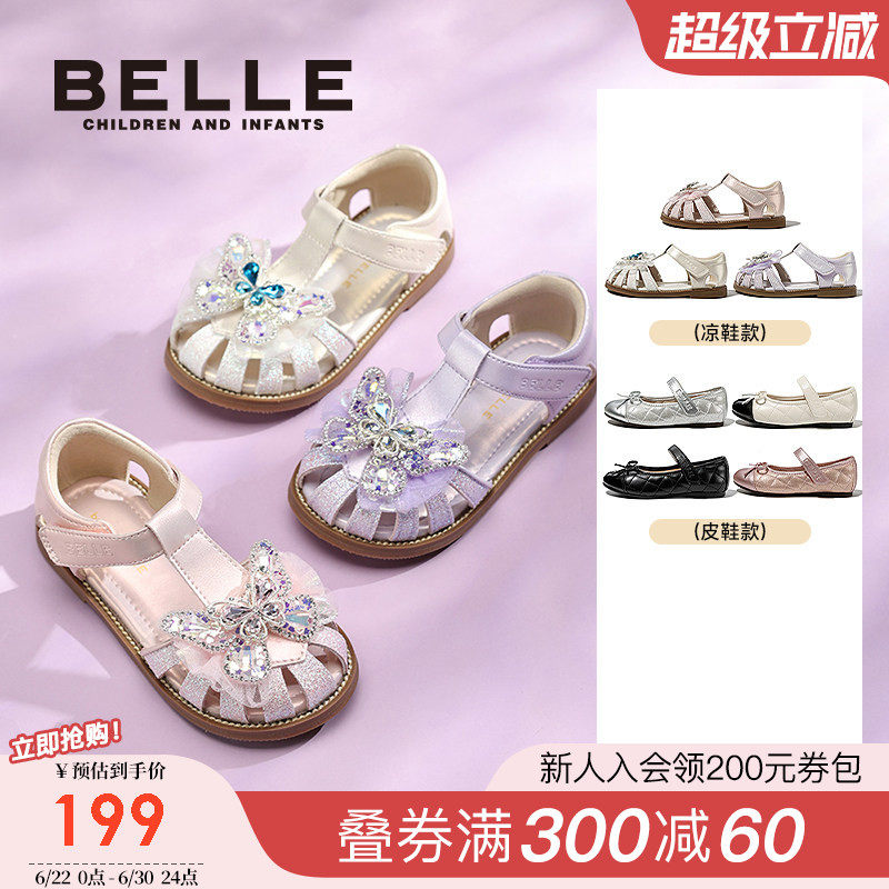 百丽童鞋女童皮鞋公主单鞋