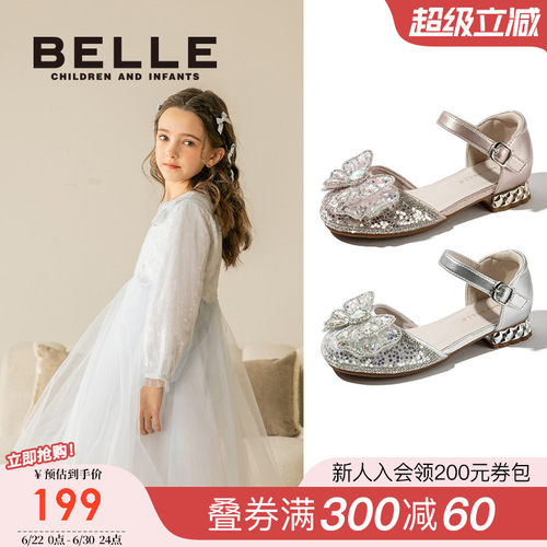 百丽童鞋女童公主单鞋水晶鞋