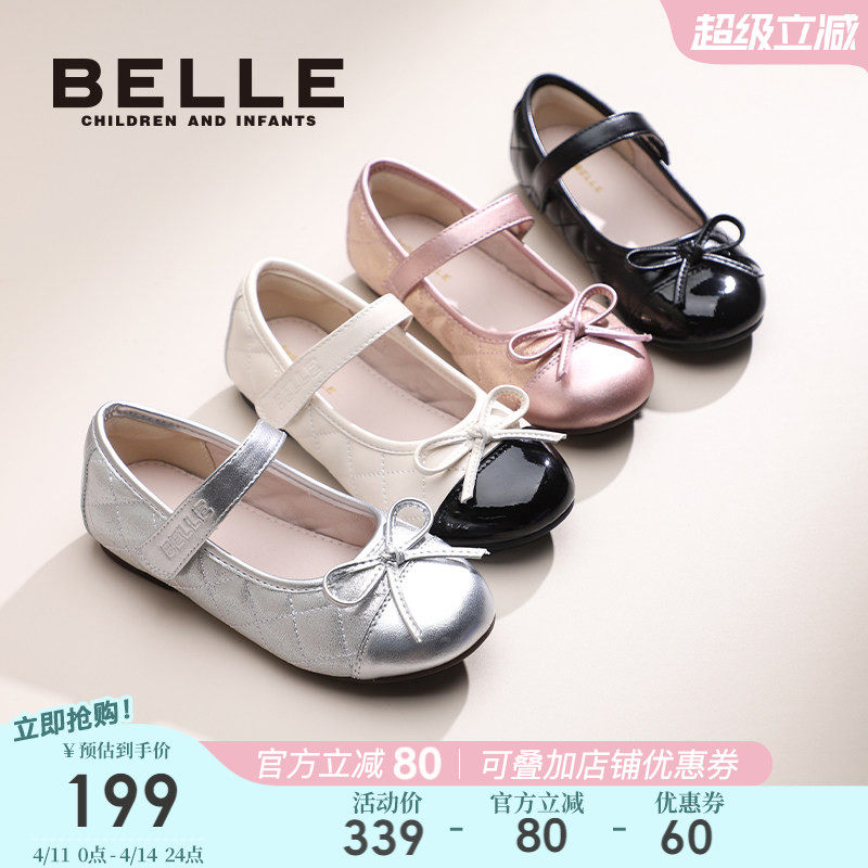 百丽童鞋女童黑色皮鞋春季2026新款软底鞋子小女孩公主鞋宝宝单鞋