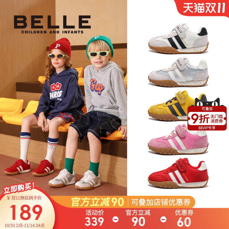 百丽童鞋男女童休闲板鞋