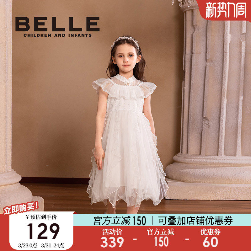 百丽童装小女孩公主裙夏季新款女童立领网纱裙儿童甜美优雅裙子