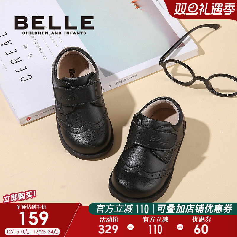 百丽童鞋皮鞋学生鞋演出鞋