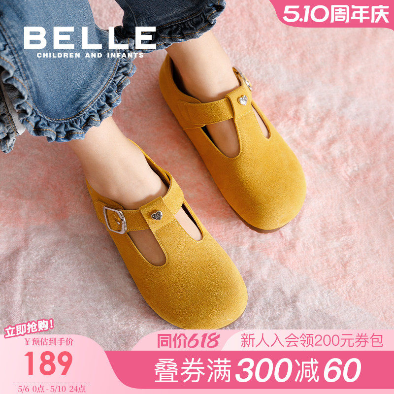 百丽童鞋女童勃肯鞋2026春季新款儿童宝宝皮鞋小女孩时尚软底单鞋
