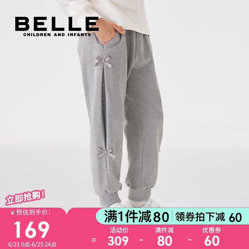 百丽童装女童裤子春秋大童2025新款儿童秋冬款运动裤秋装女孩卫裤